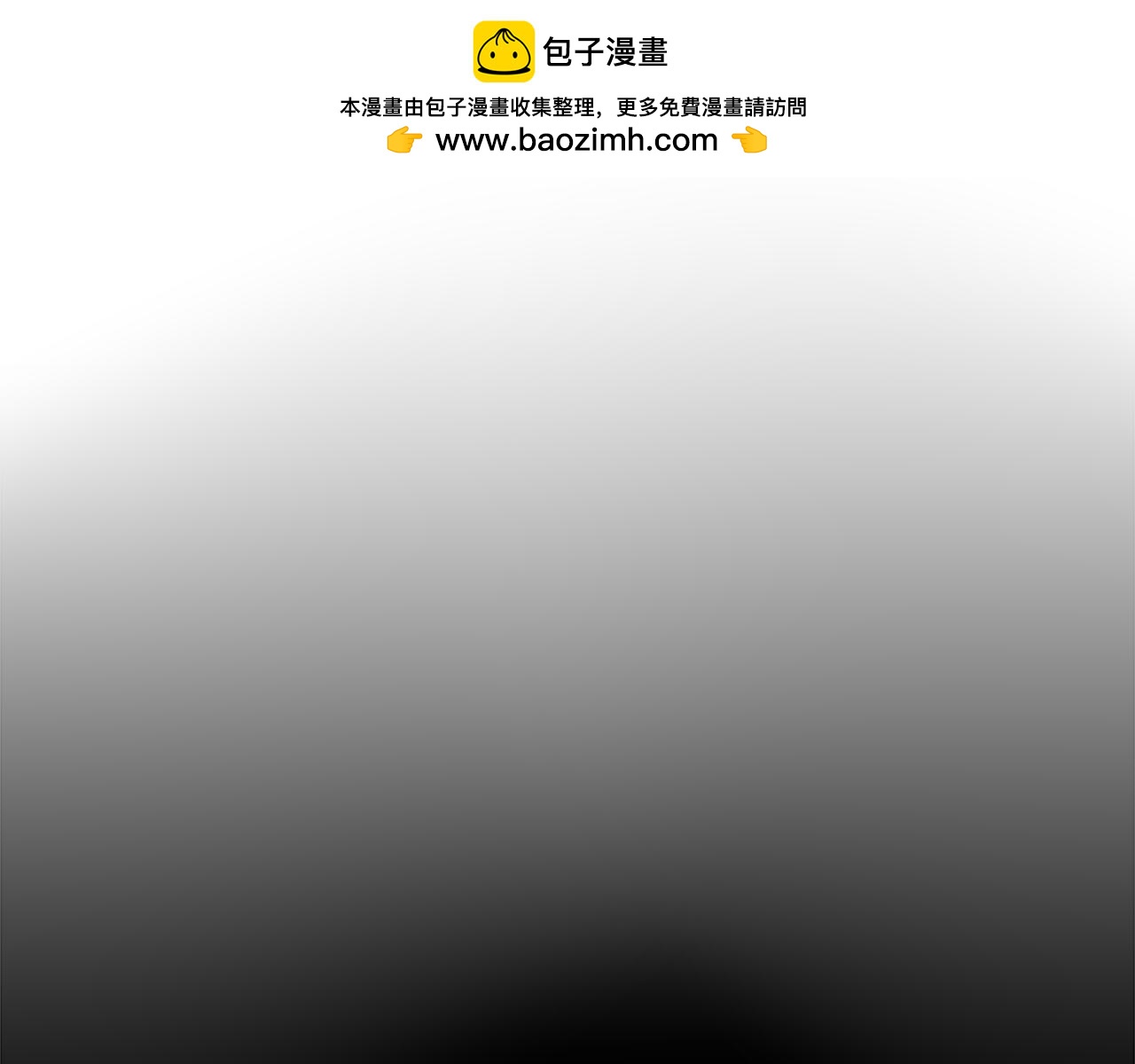 第58话 做个了断(1/6)-第58话