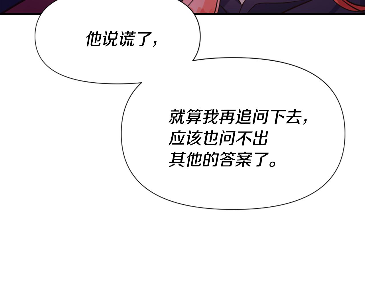 第58话 做个了断(1/6)-第58话
