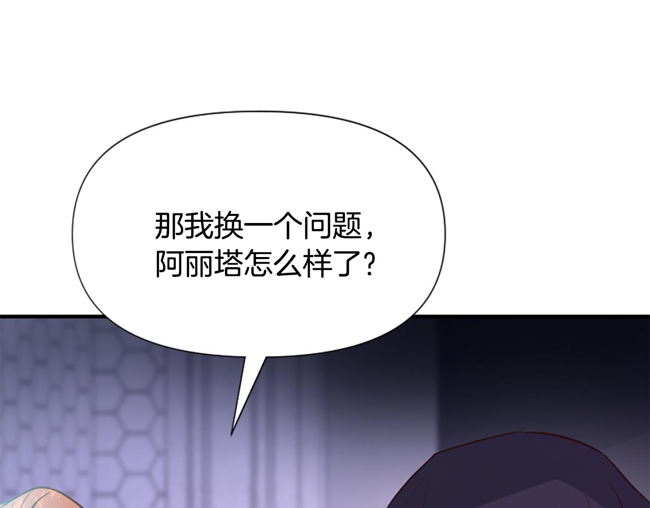 第58话 做个了断(1/6)-第58话