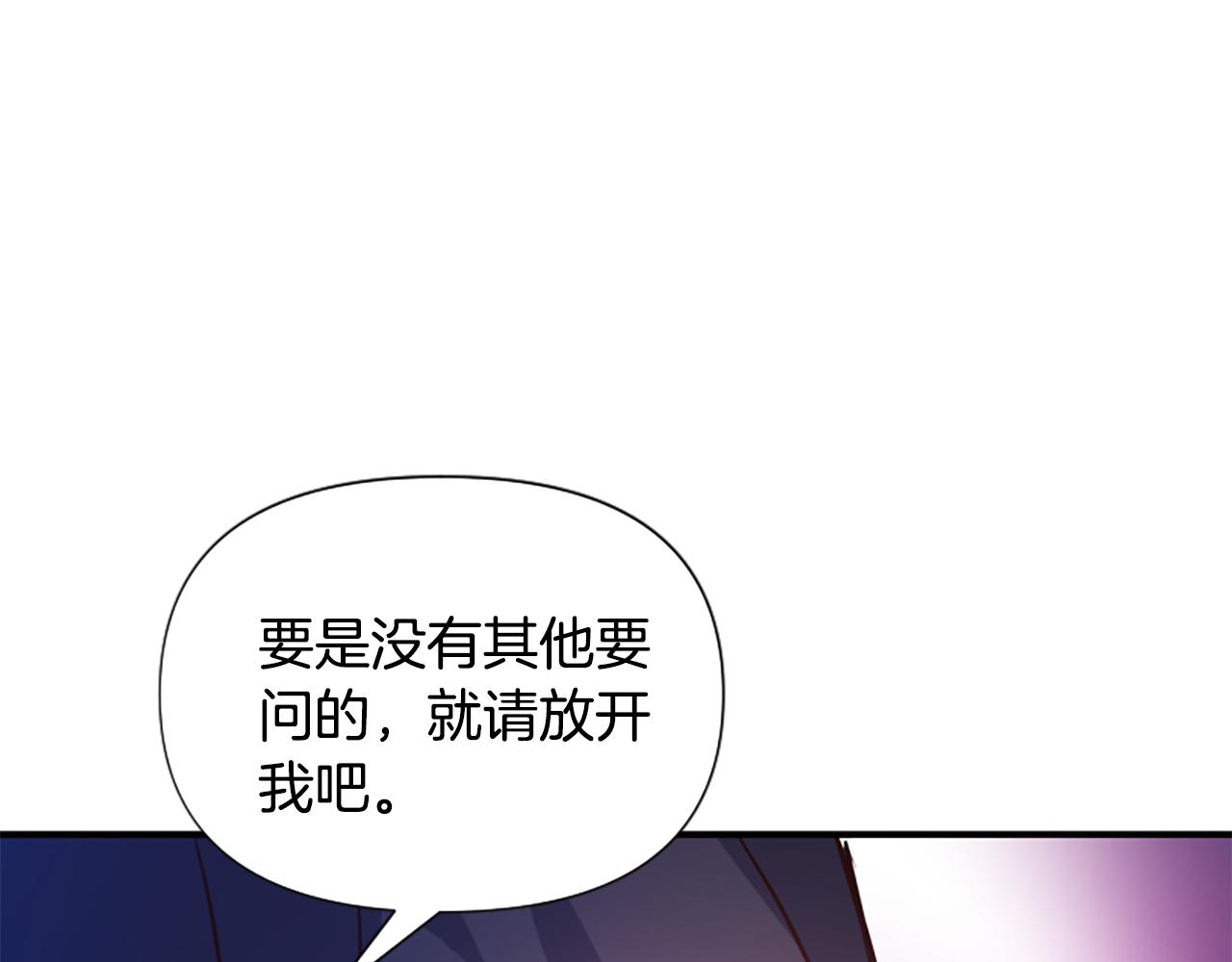 第58话 做个了断(1/6)-第58话