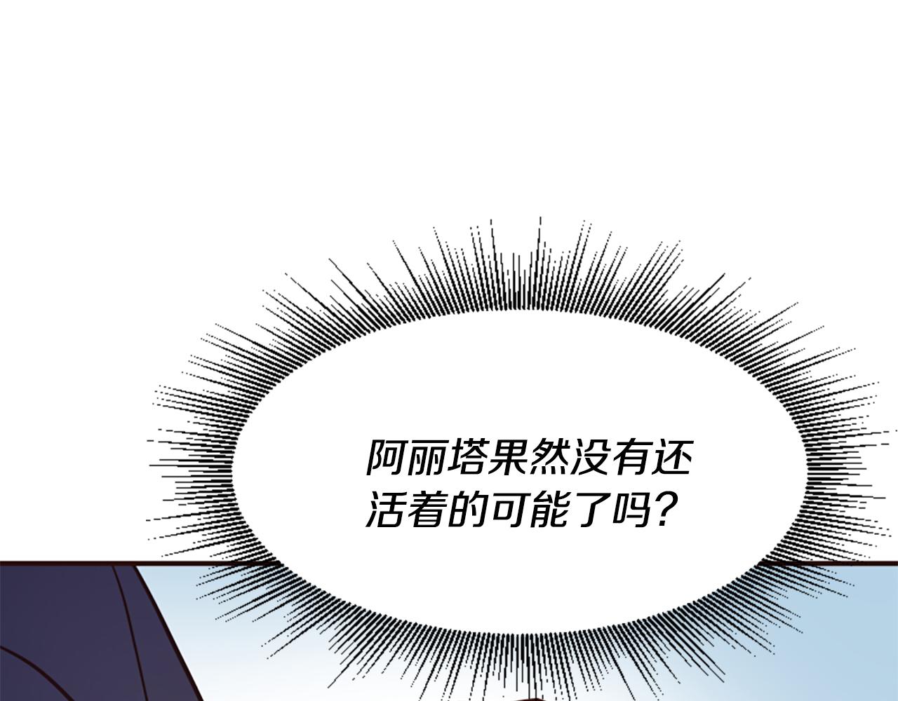 第58话 做个了断(1/6)-第58话