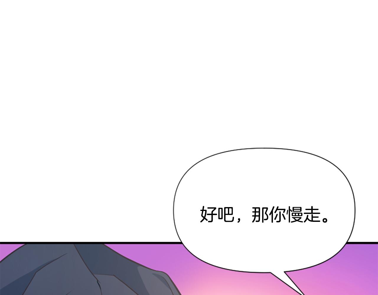 第58话 做个了断(1/6)-第58话