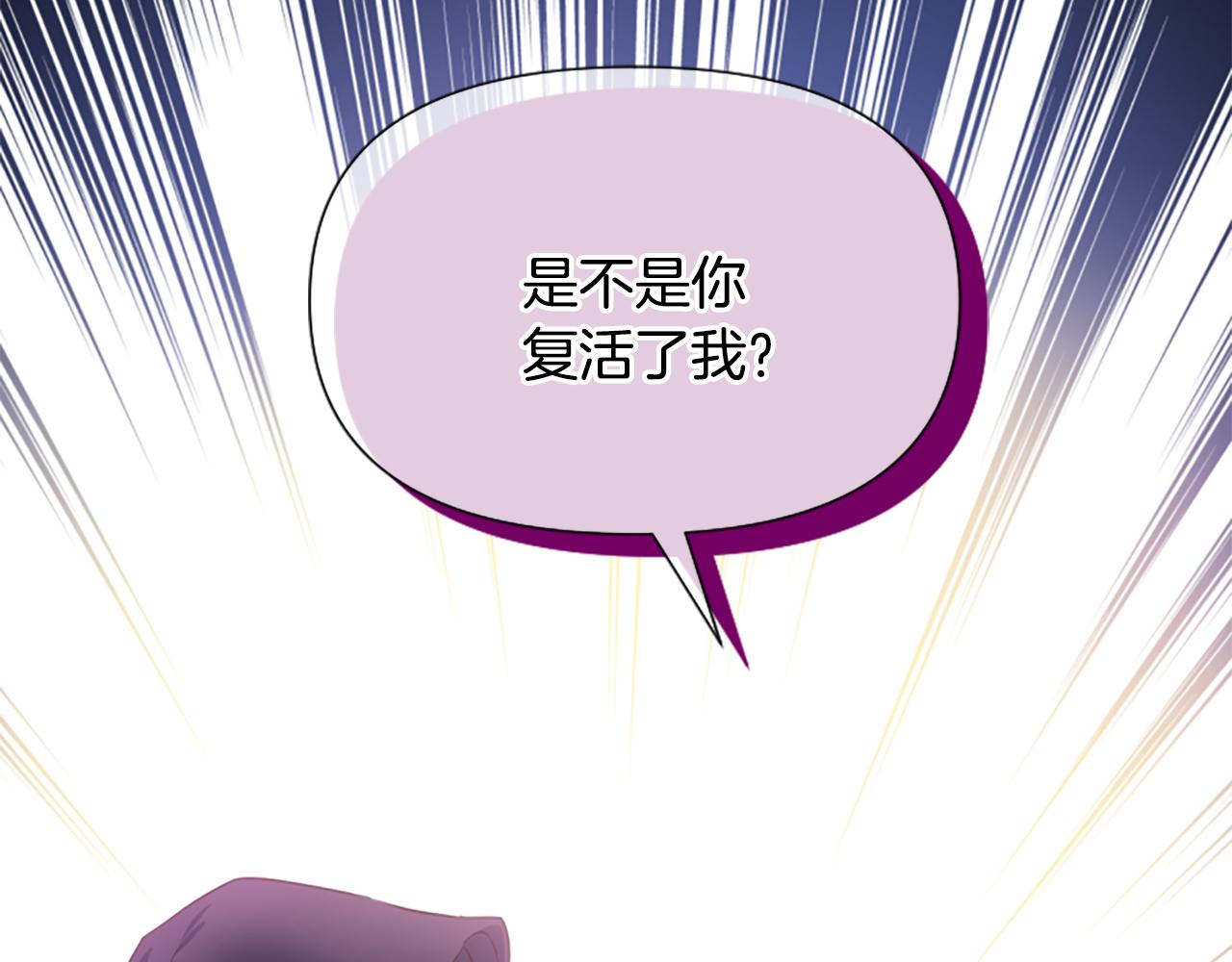 第58话 做个了断(1/6)-第58话