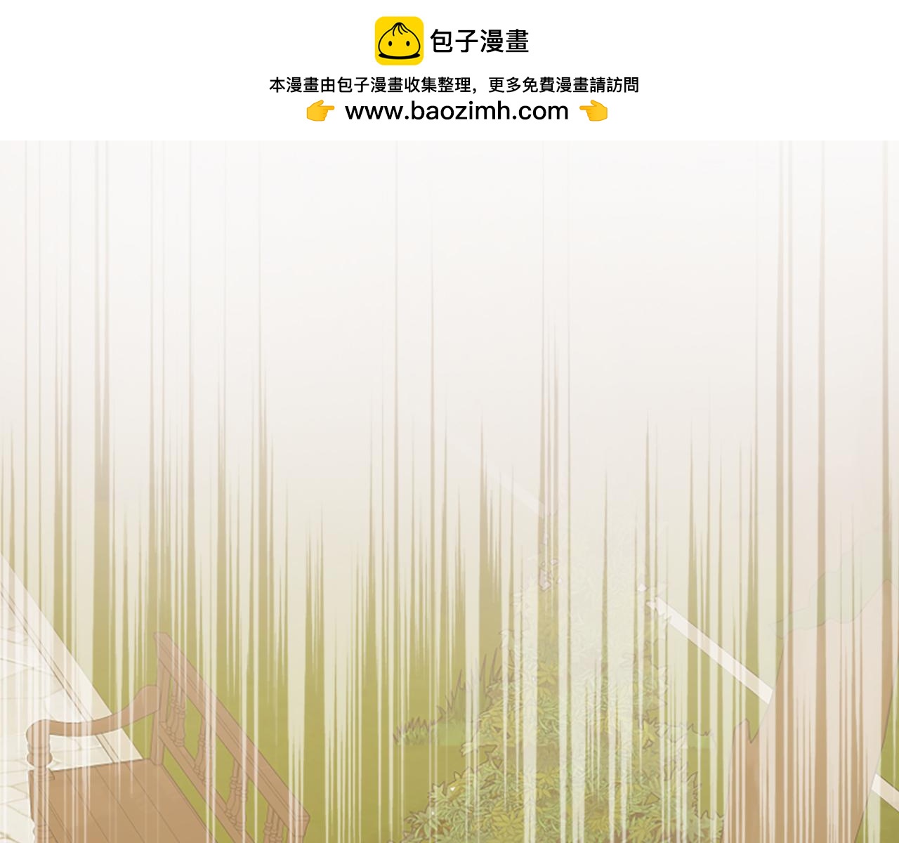 第6话 凭空诬陷(1/4)-第6话
