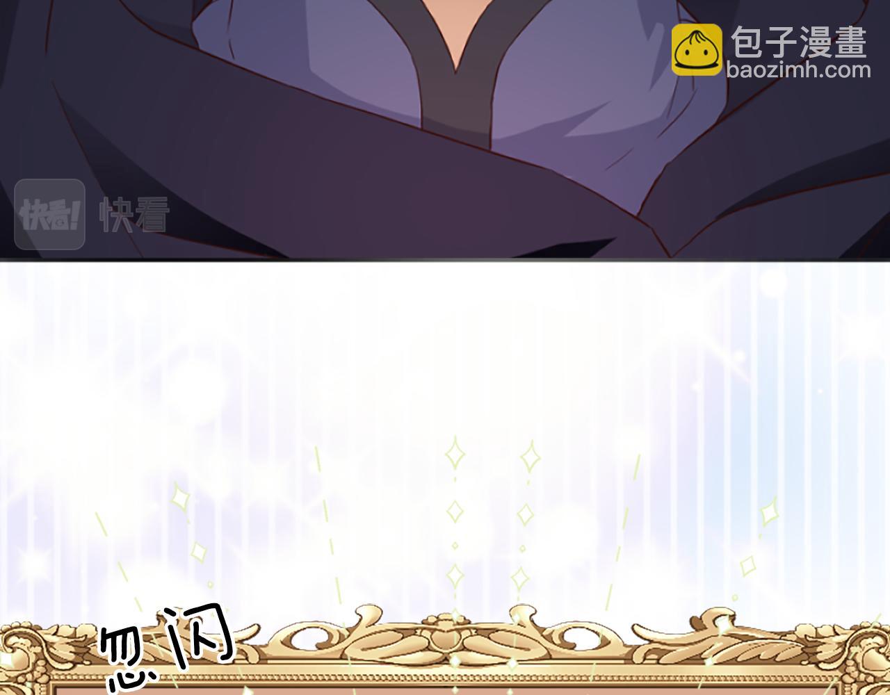 第6话 凭空诬陷(1/4)-第6话