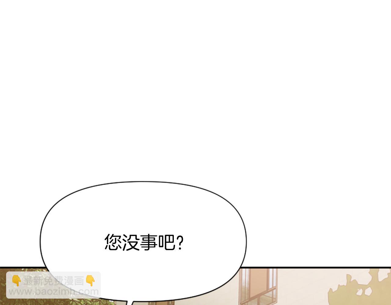 第6话 凭空诬陷(1/4)-第6话