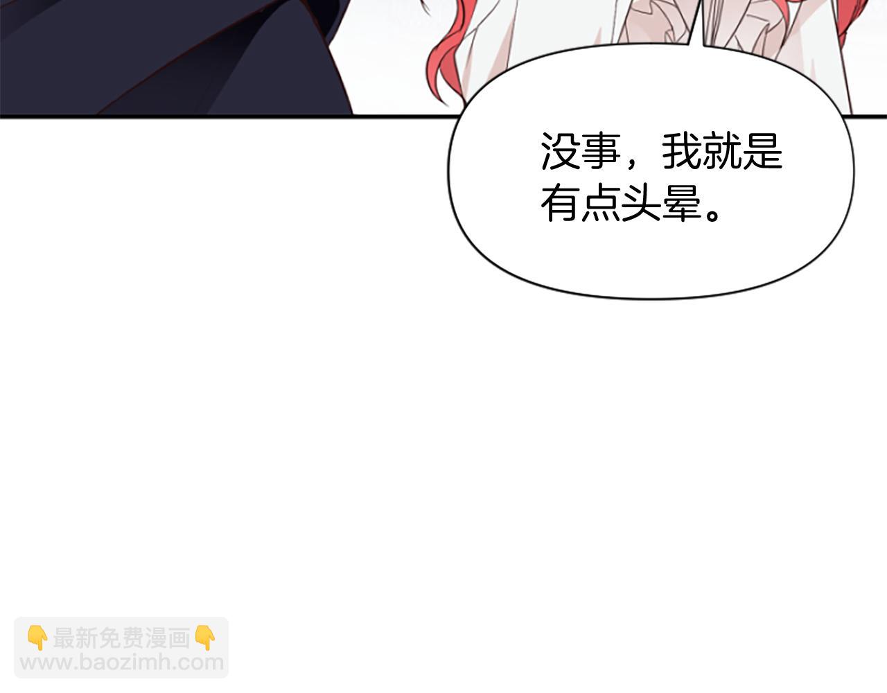 第6话 凭空诬陷(1/4)-第6话