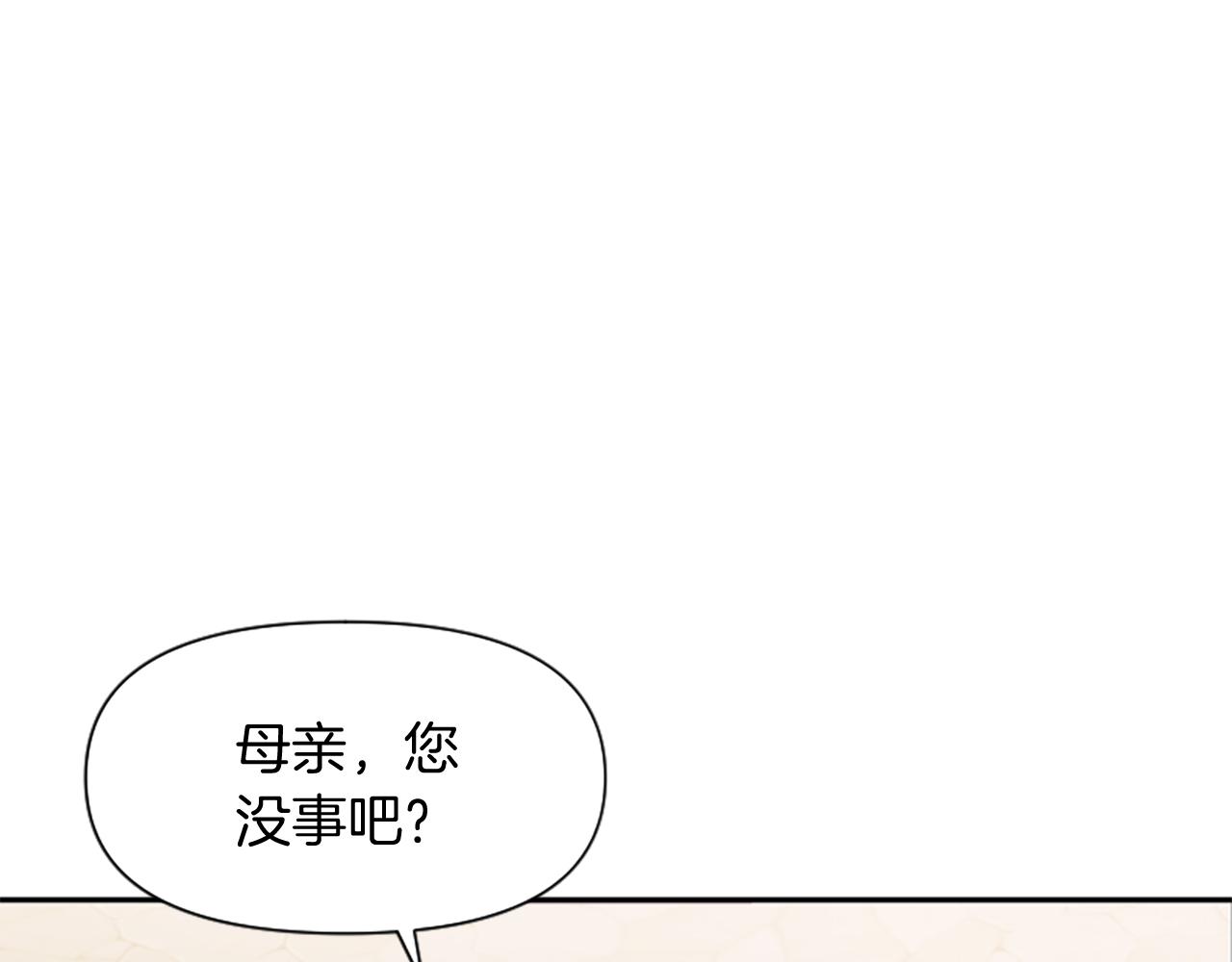 第6话 凭空诬陷(1/4)-第6话