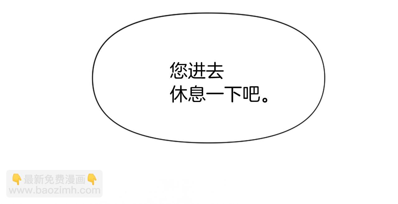第6话 凭空诬陷(1/4)-第6话