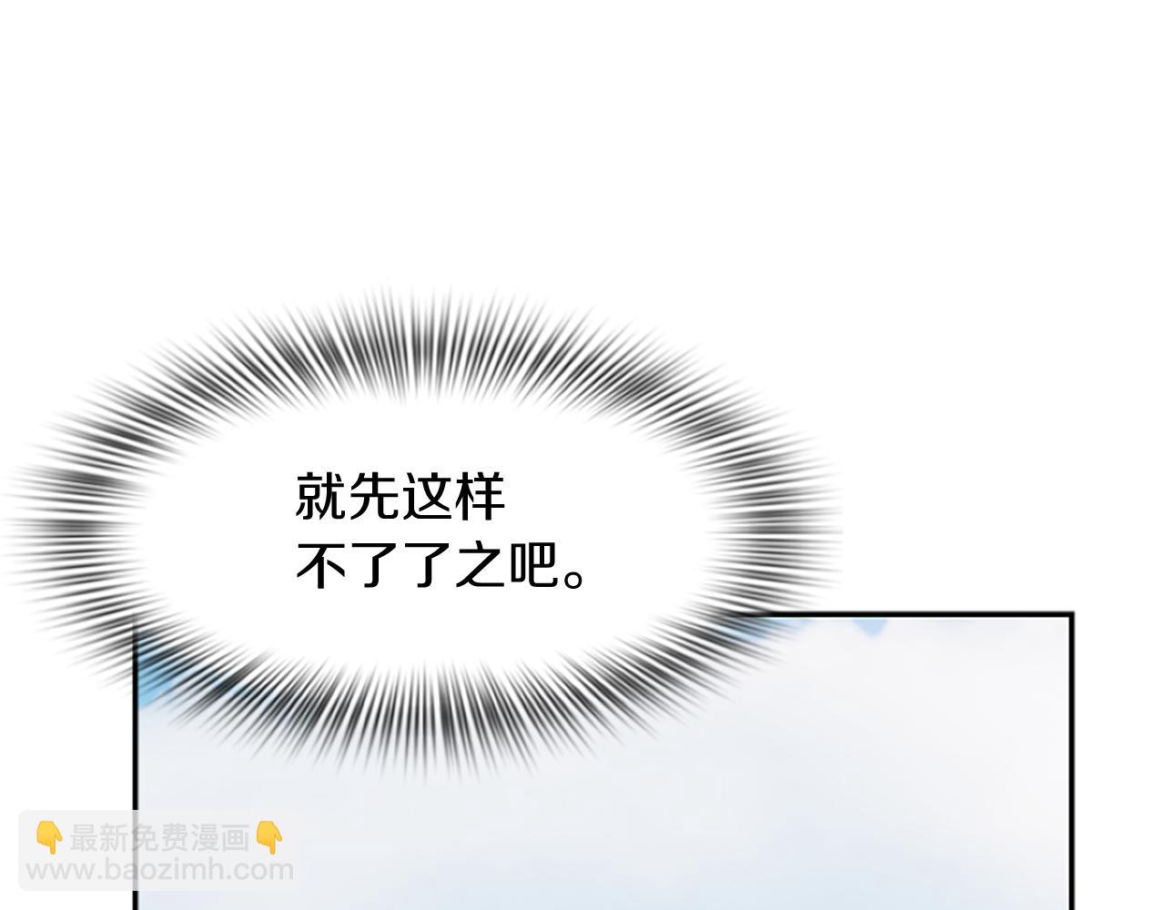 第6话 凭空诬陷(1/4)-第6话