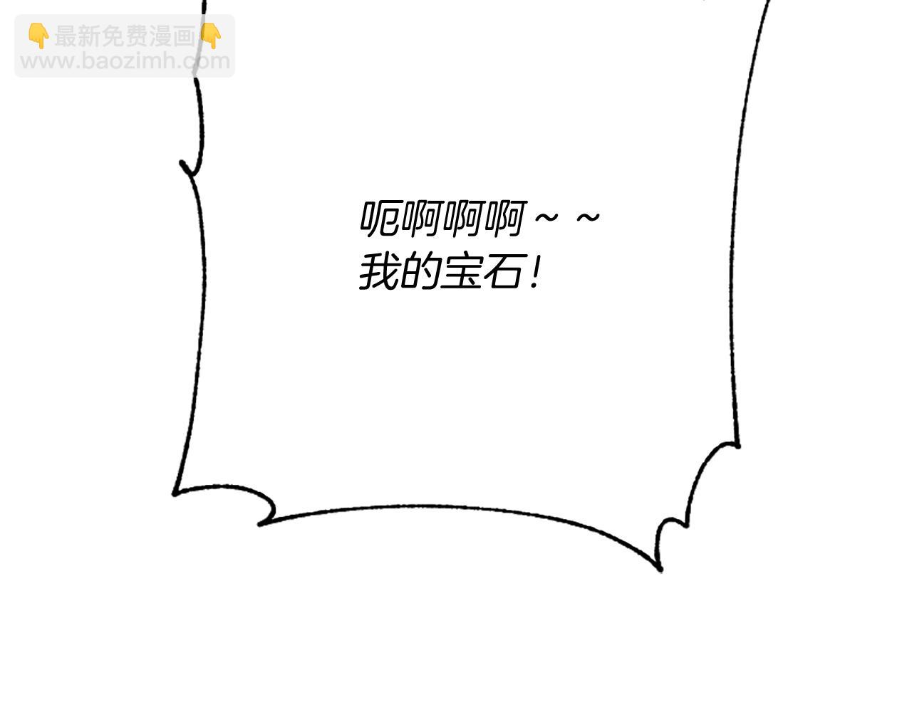第6话 凭空诬陷(1/4)-第6话