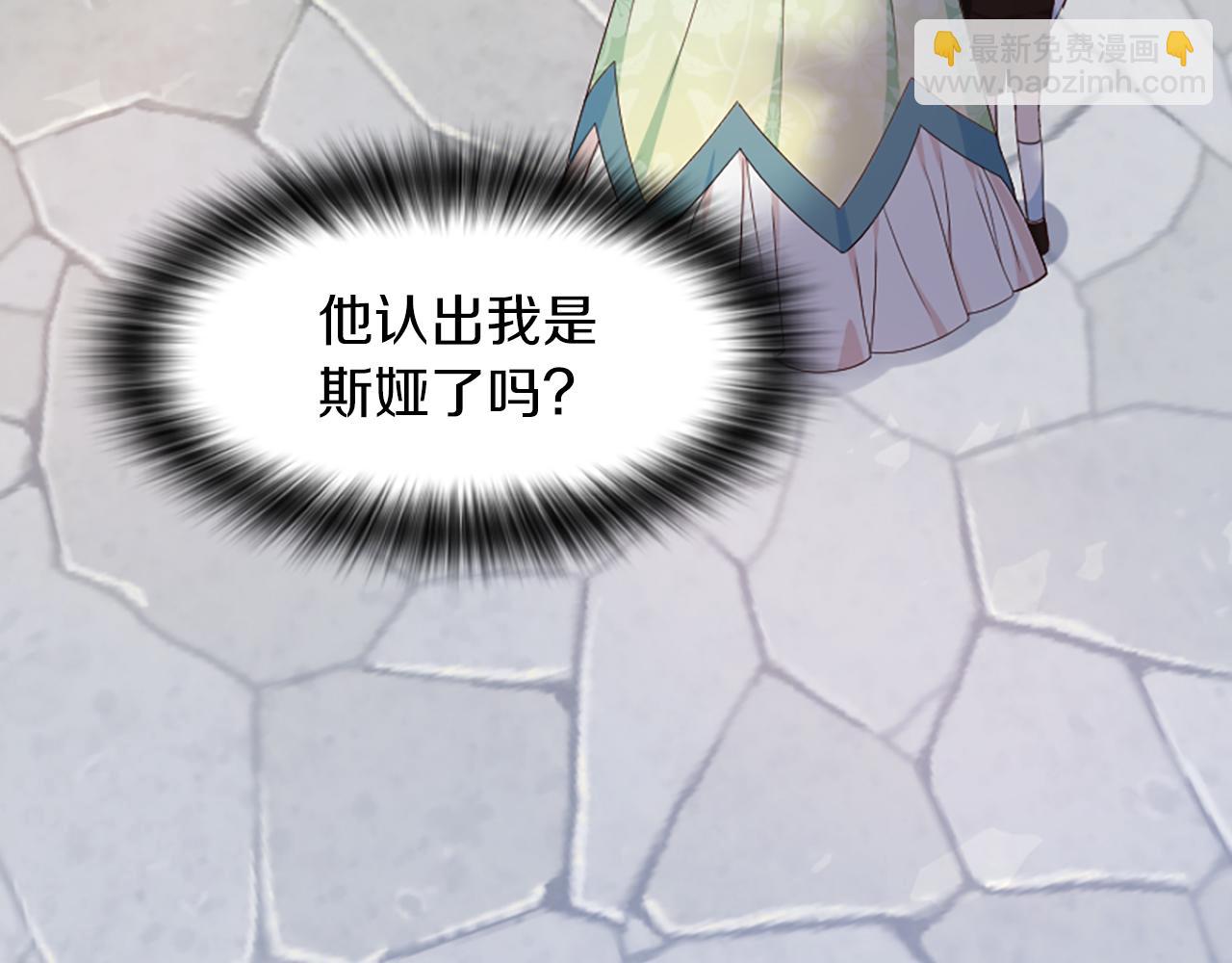 第6话 凭空诬陷(1/4)-第6话