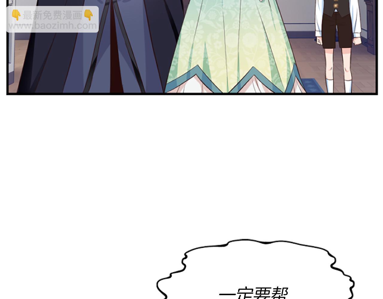 第6话 凭空诬陷(1/4)-第6话