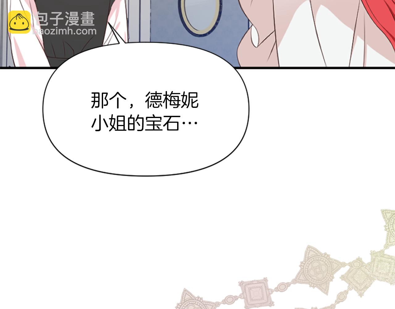 第6话 凭空诬陷(1/4)-第6话