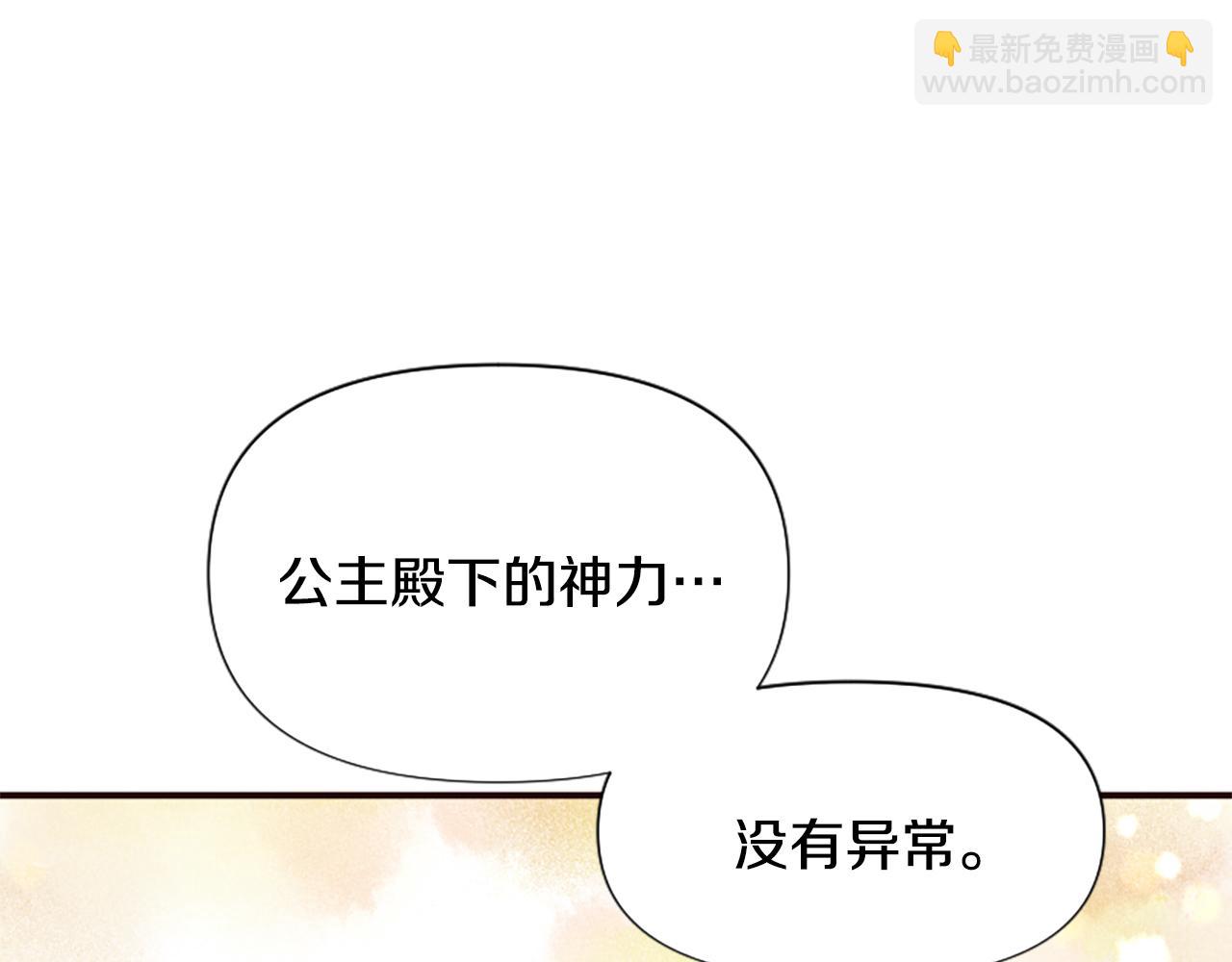 第60话 无尽悔恨(1/5)-第60话