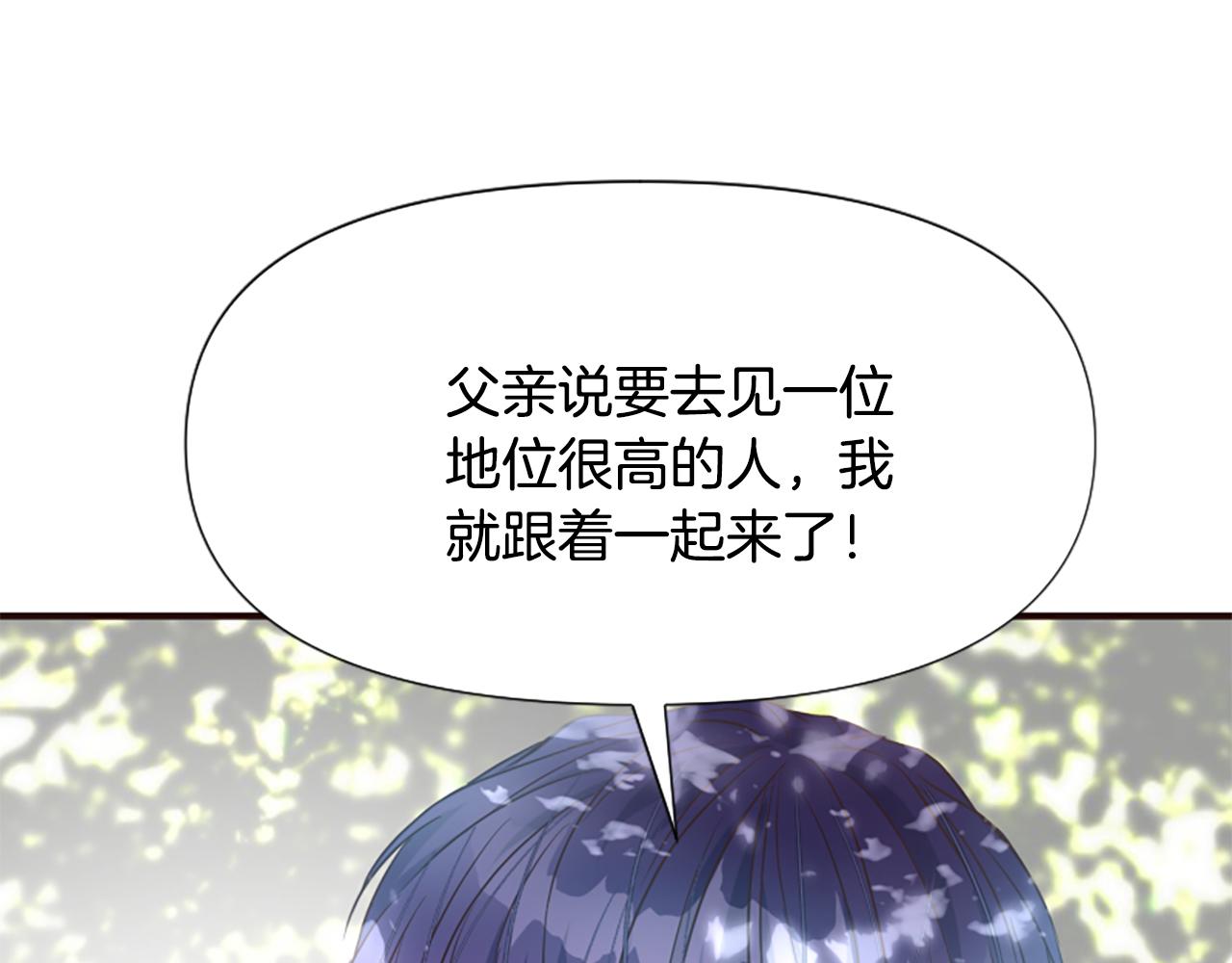 第60话 无尽悔恨(1/5)-第60话