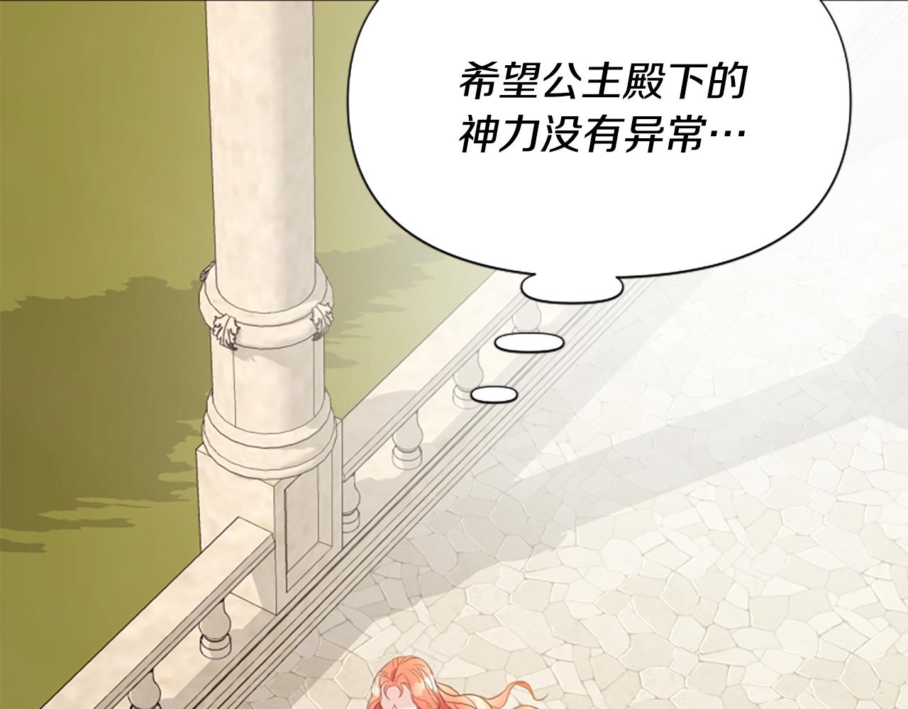第60话 无尽悔恨(1/5)-第60话