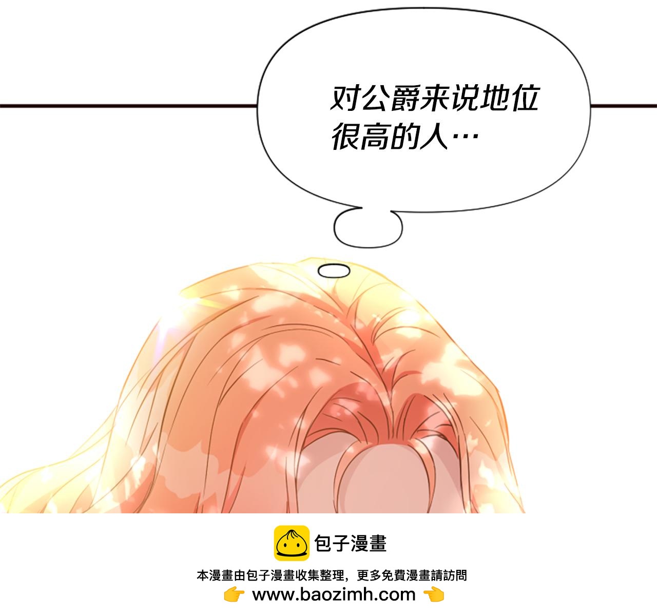 第60话 无尽悔恨(1/5)-第60话