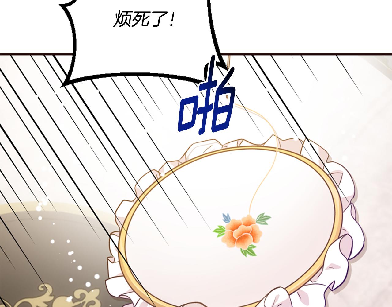 第60话 无尽悔恨(1/5)-第60话