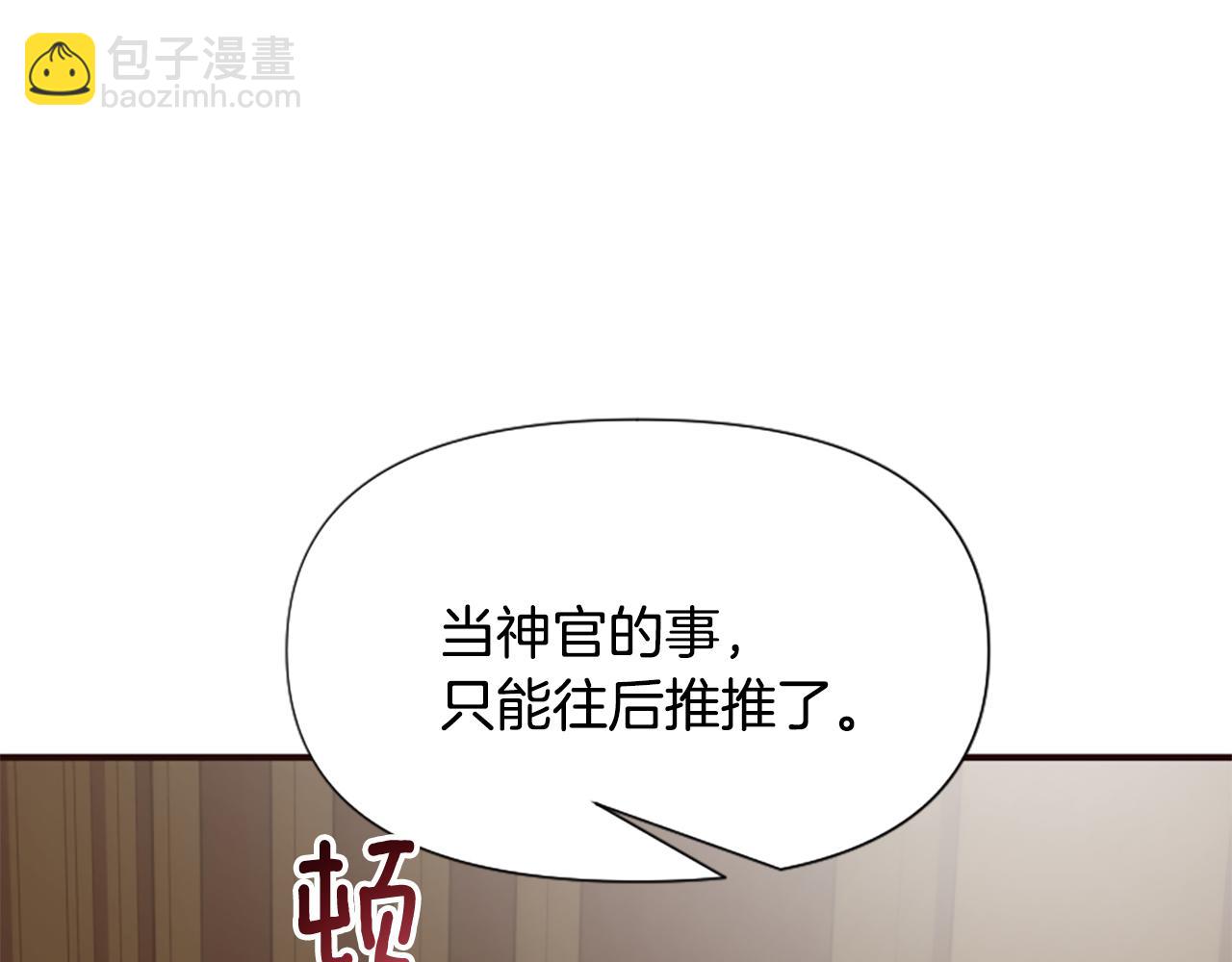 第62话 试探(1/5)-第62话