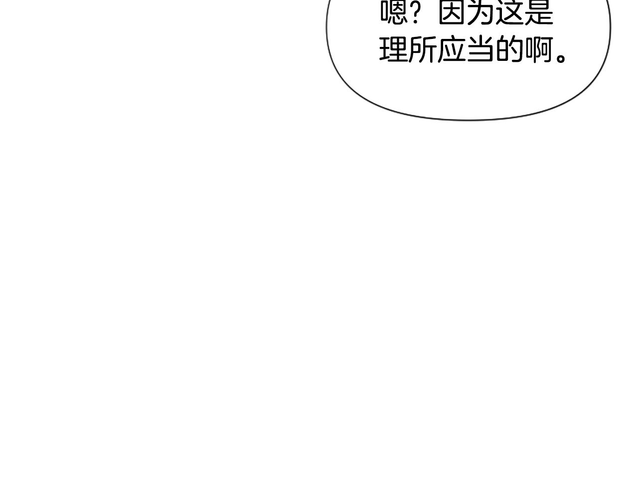 第62话 试探(1/5)-第62话
