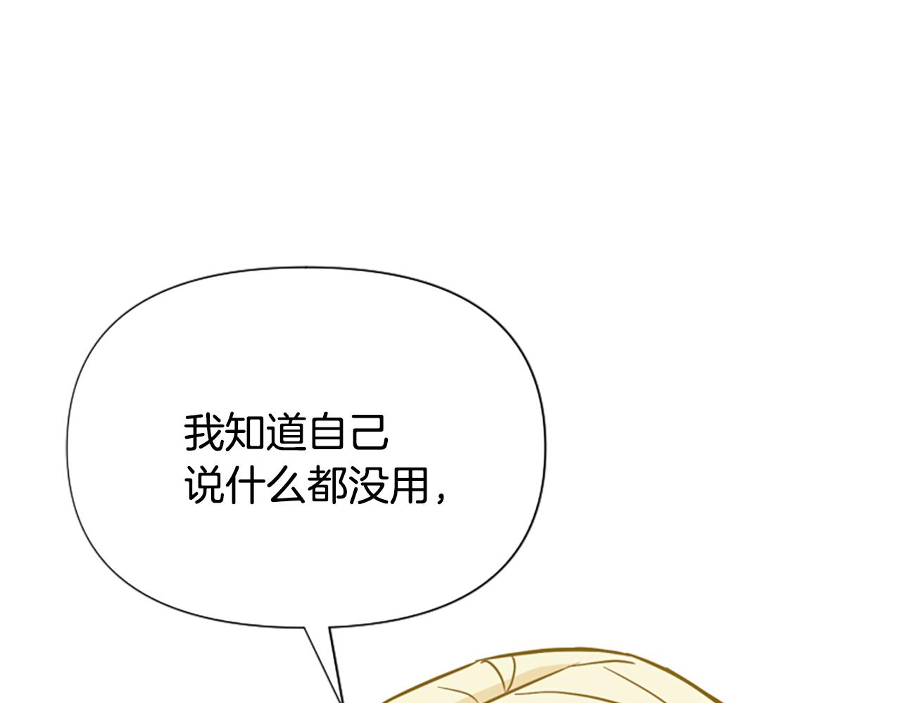第62话 试探(1/5)-第62话