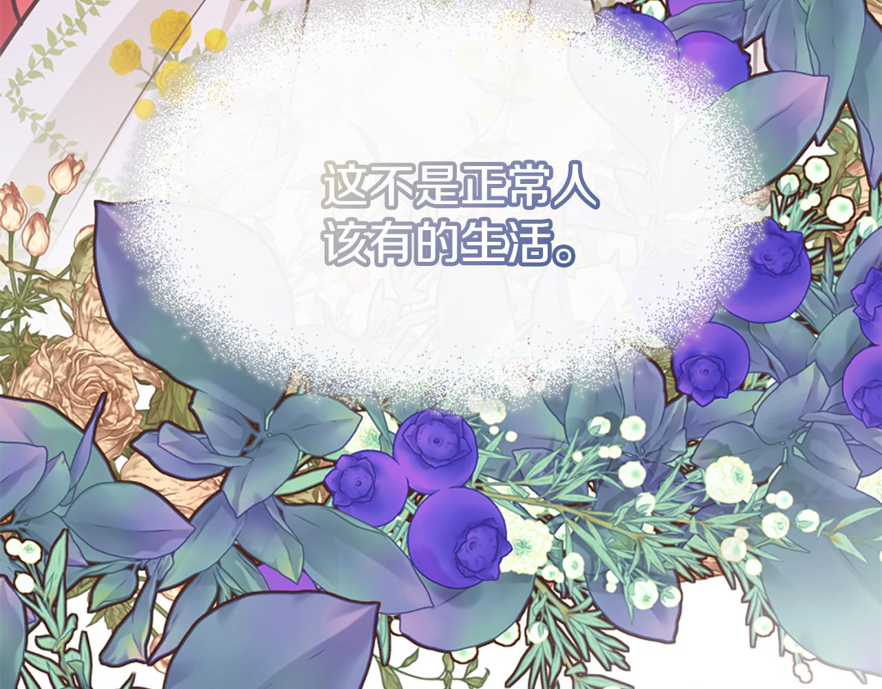 第62话 试探(1/5)-第62话