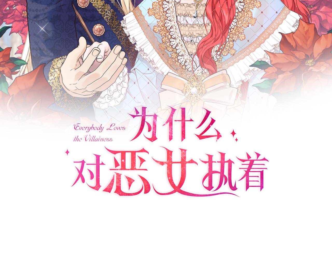 第62话 试探(1/5)-第62话