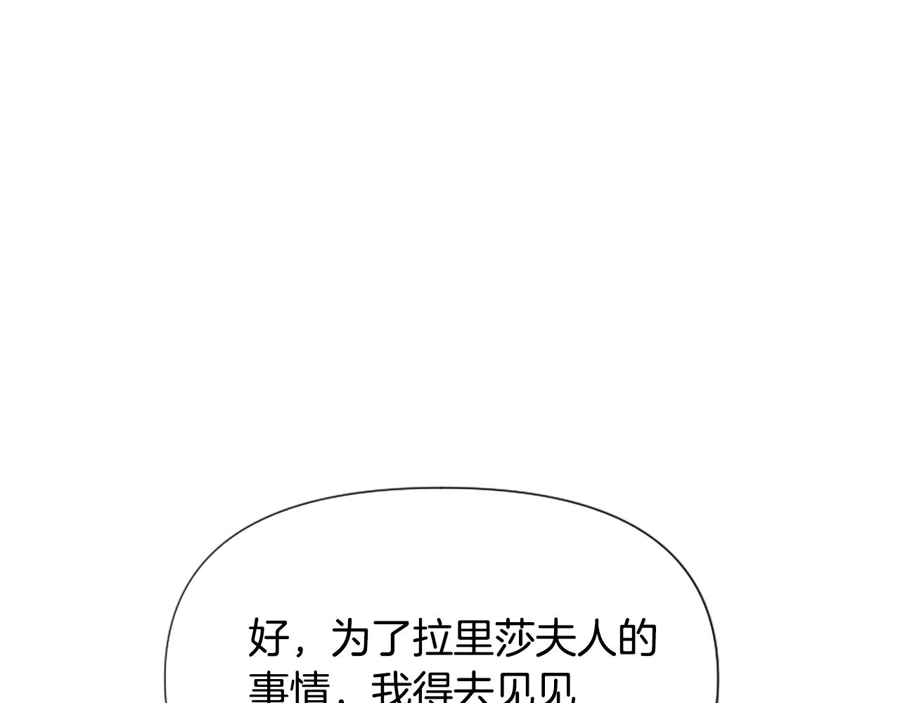 第62话 试探(1/5)-第62话