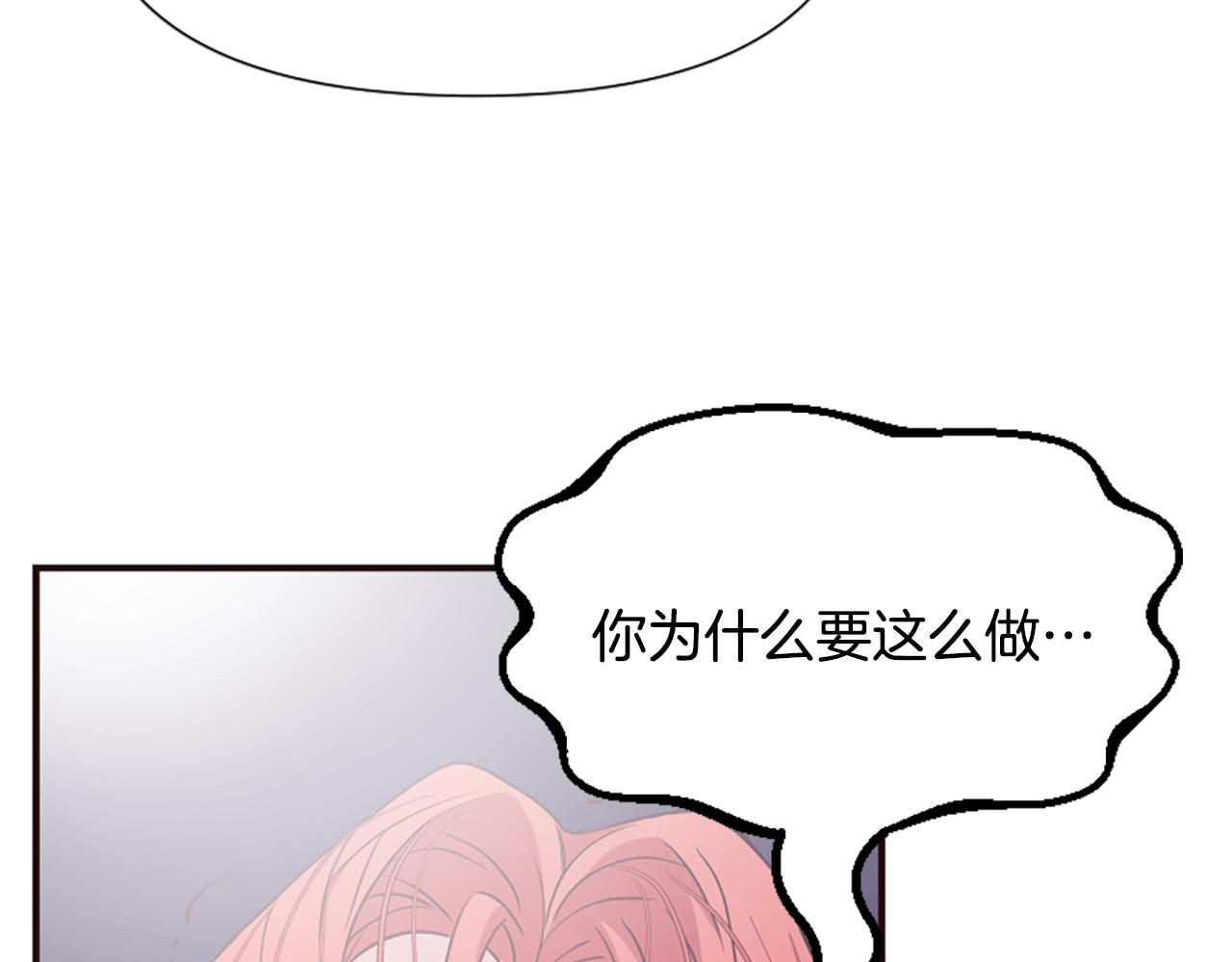 第64话 算盘落空(1/5)-第64话