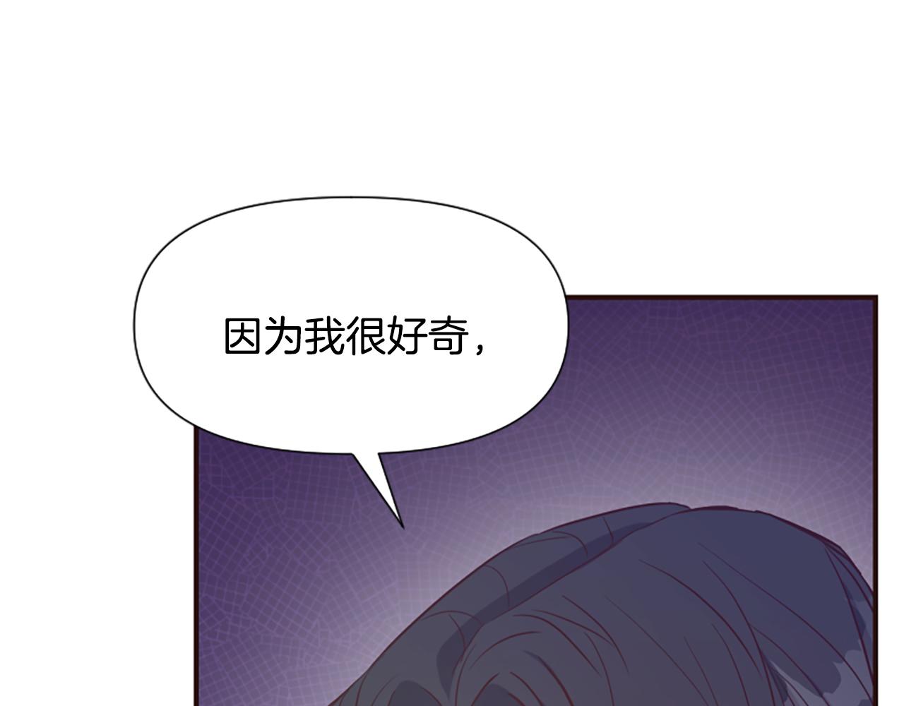 第64话 算盘落空(1/5)-第64话