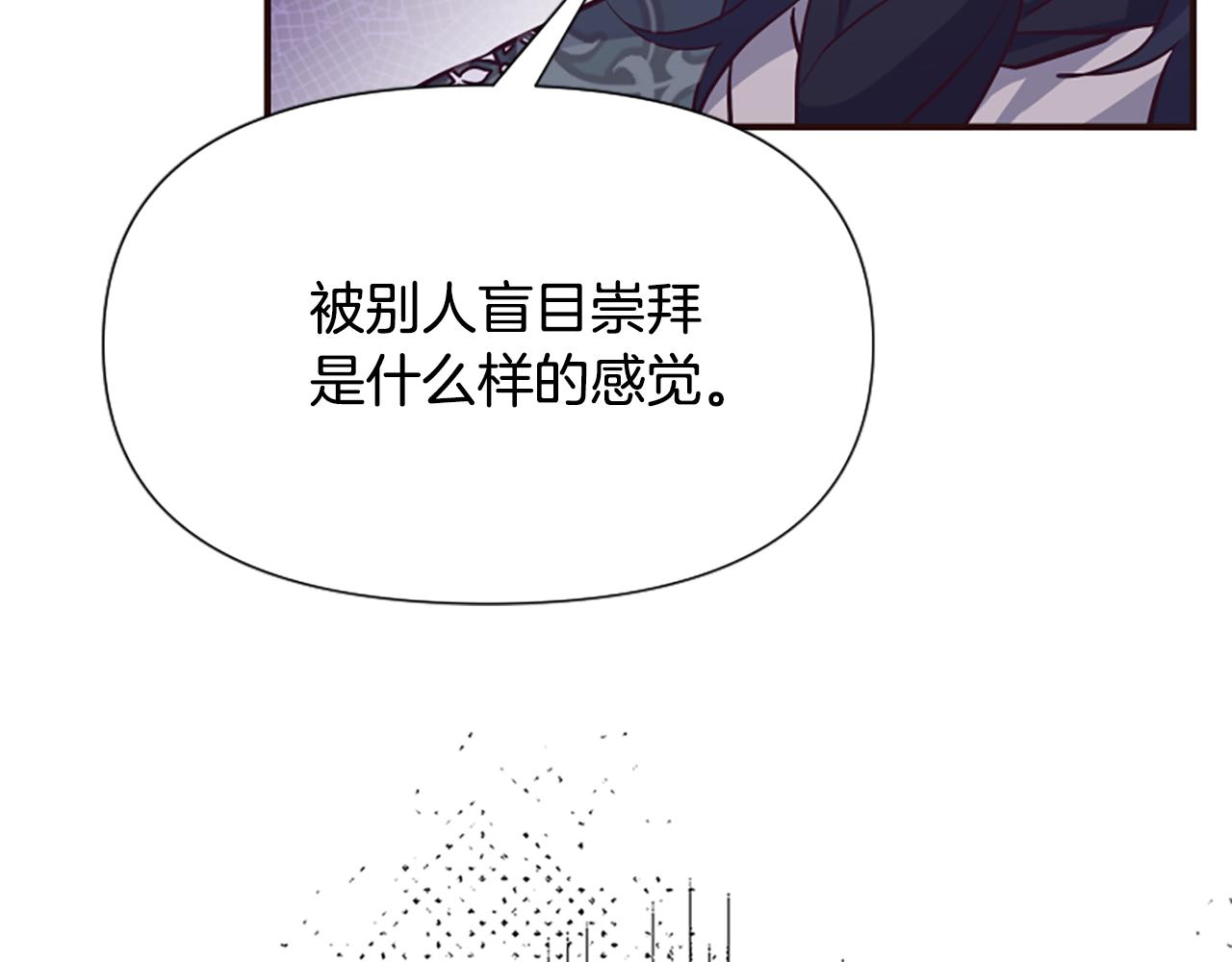 第64话 算盘落空(1/5)-第64话