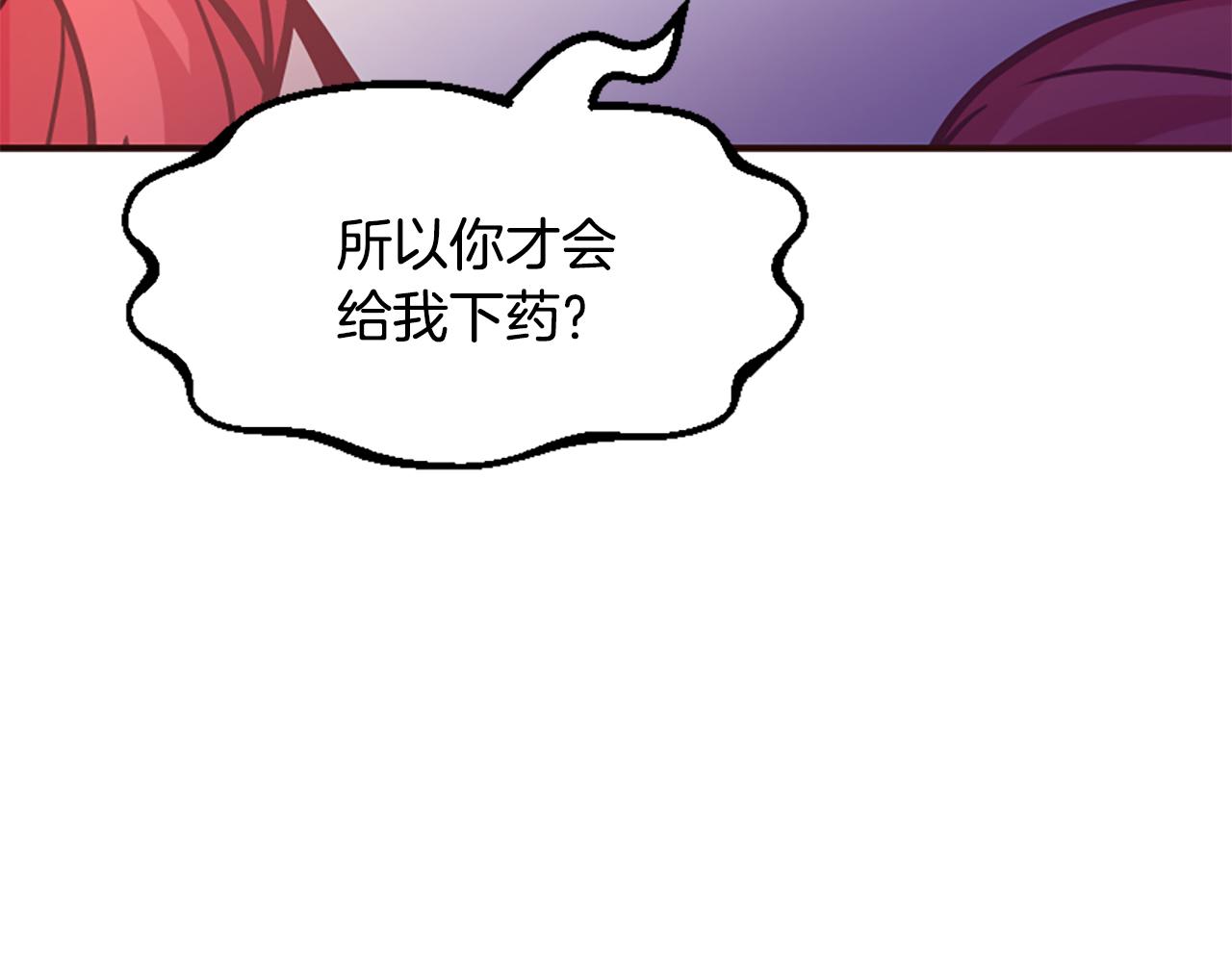 第64话 算盘落空(1/5)-第64话