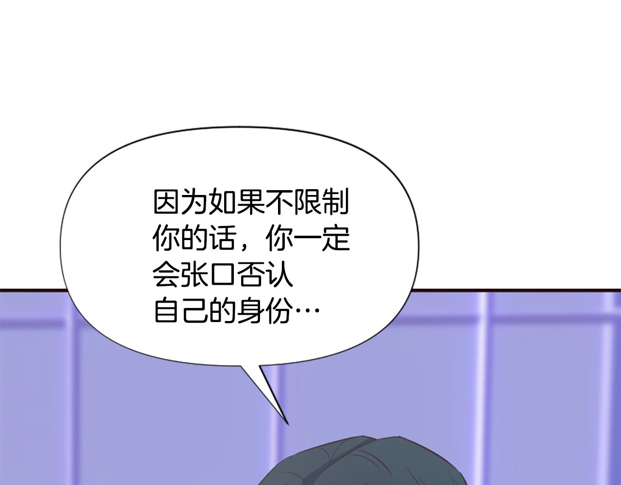 第64话 算盘落空(1/5)-第64话