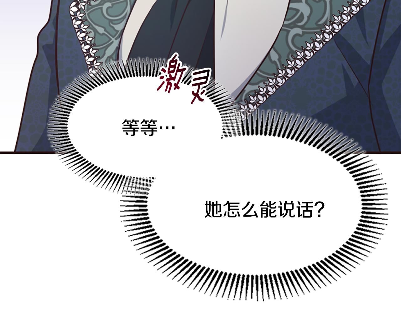 第64话 算盘落空(1/5)-第64话