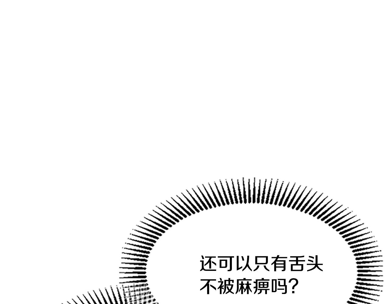 第64话 算盘落空(1/5)-第64话