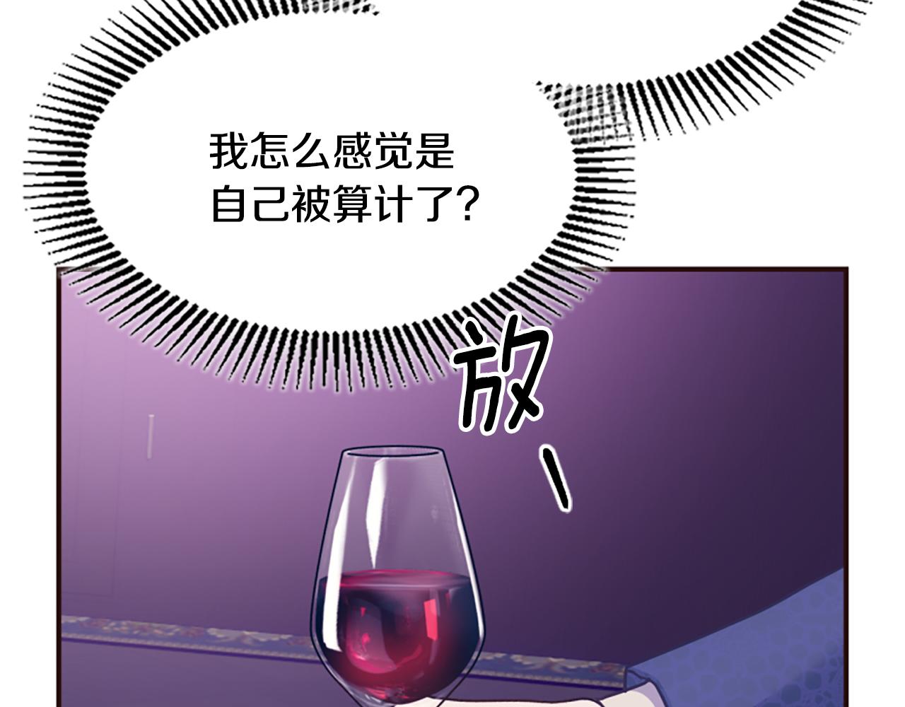 第64话 算盘落空(1/5)-第64话