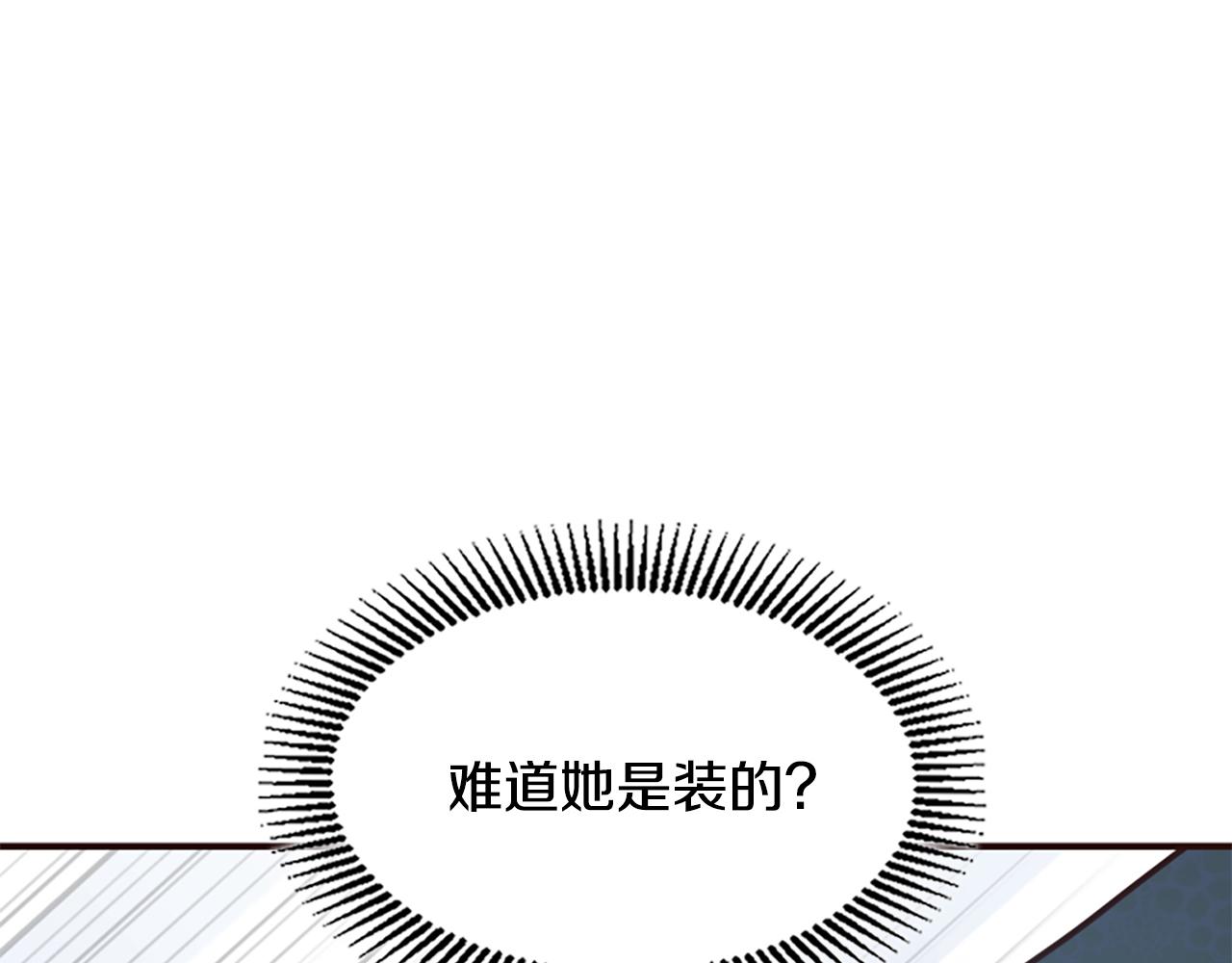 第64话 算盘落空(1/5)-第64话
