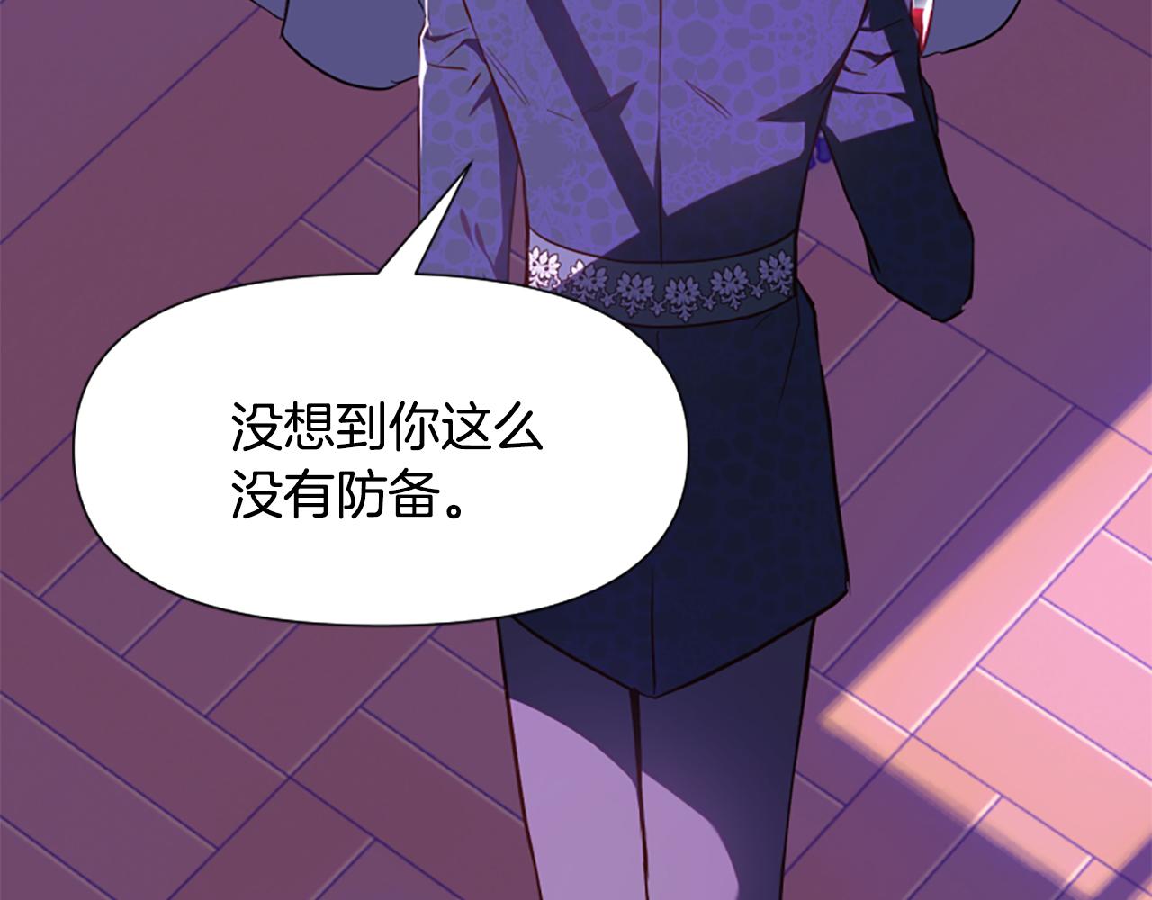第64话 算盘落空(1/5)-第64话