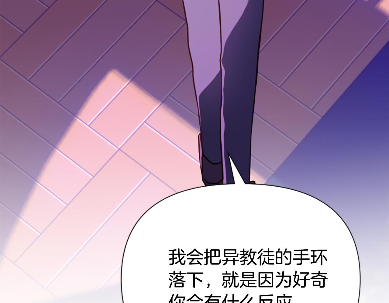 第64话 算盘落空(1/5)-第64话