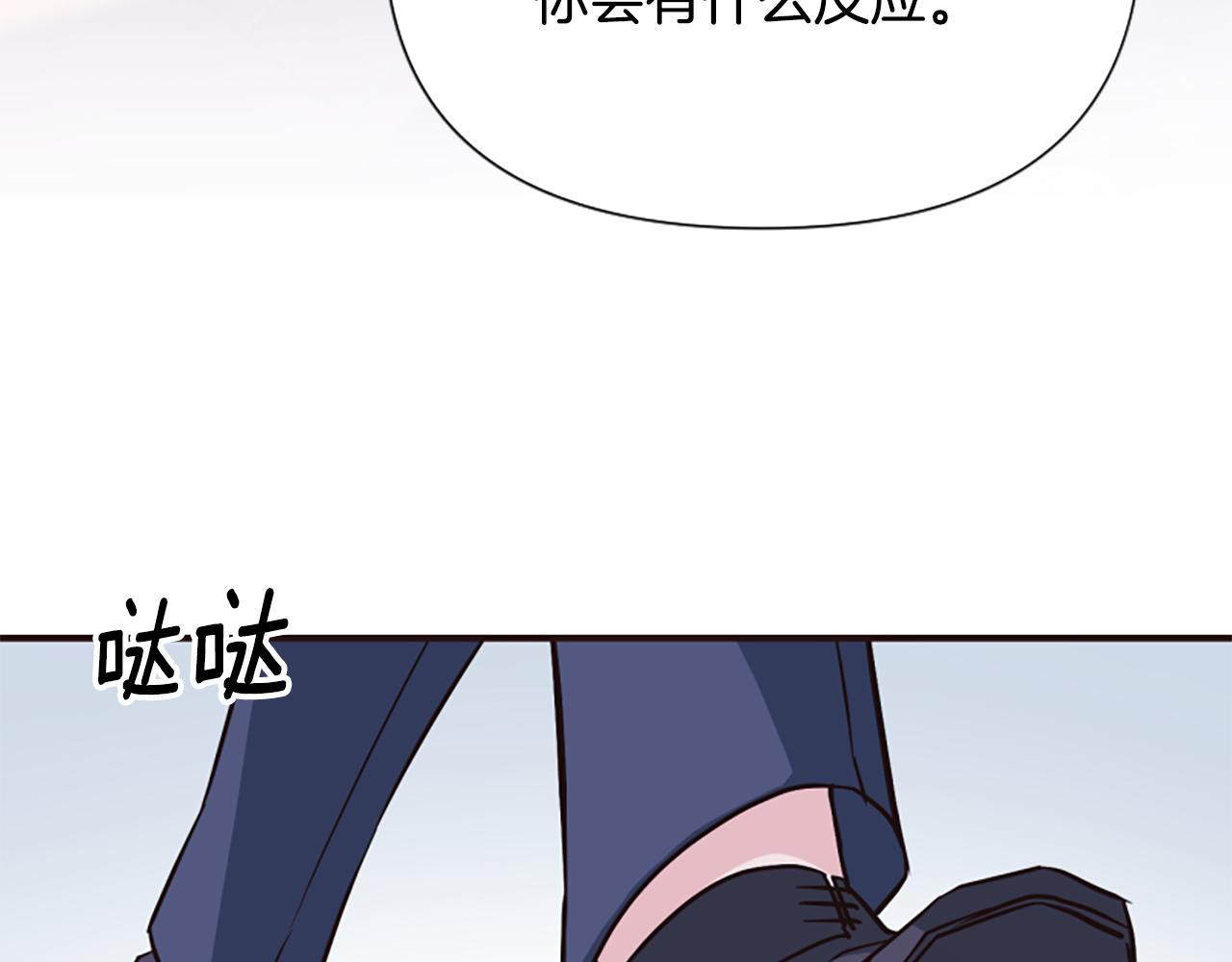 第64话 算盘落空(1/5)-第64话