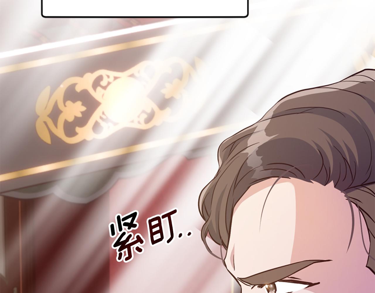 第66话 抛出诱饵(1/5)-第66话