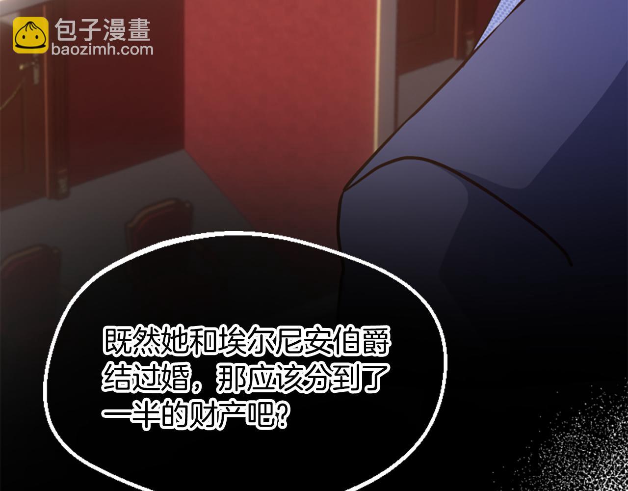 第66话 抛出诱饵(1/5)-第66话