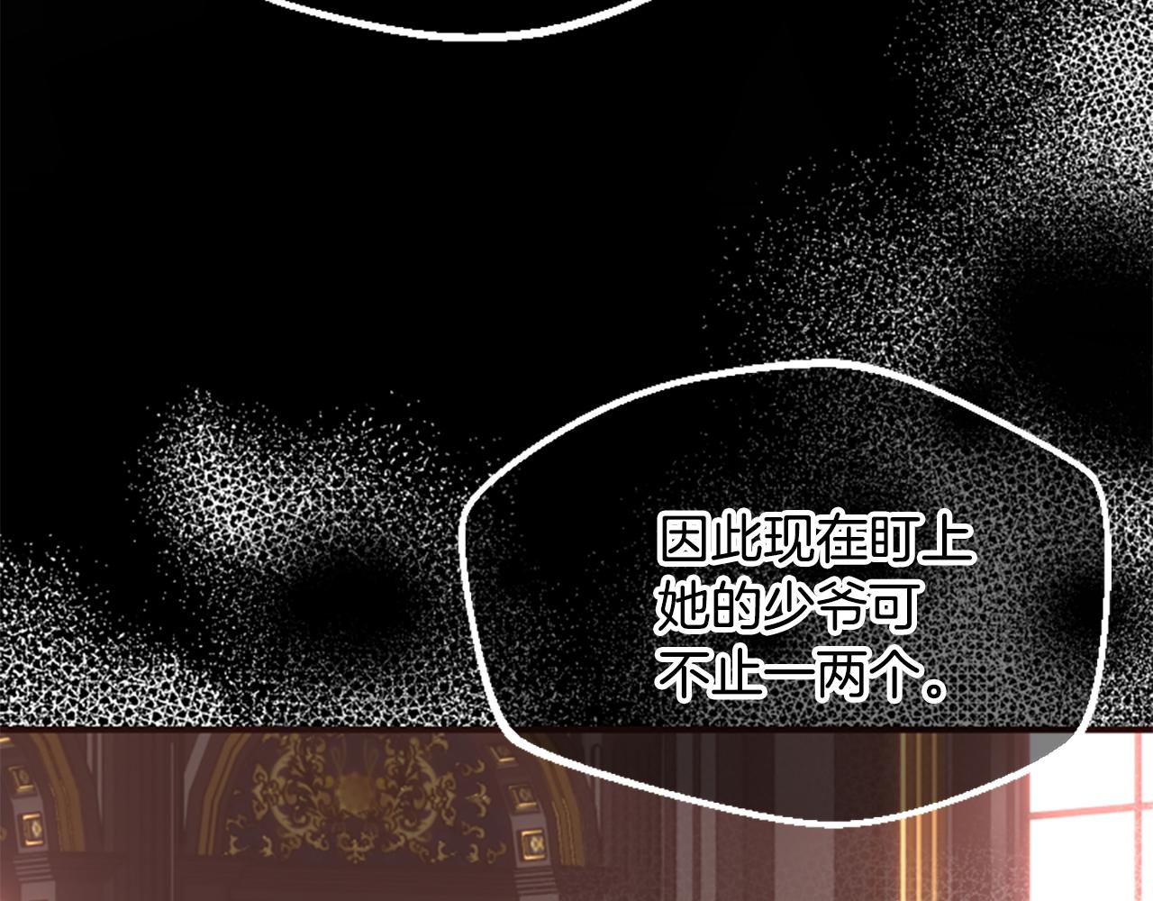 第66话 抛出诱饵(1/5)-第66话