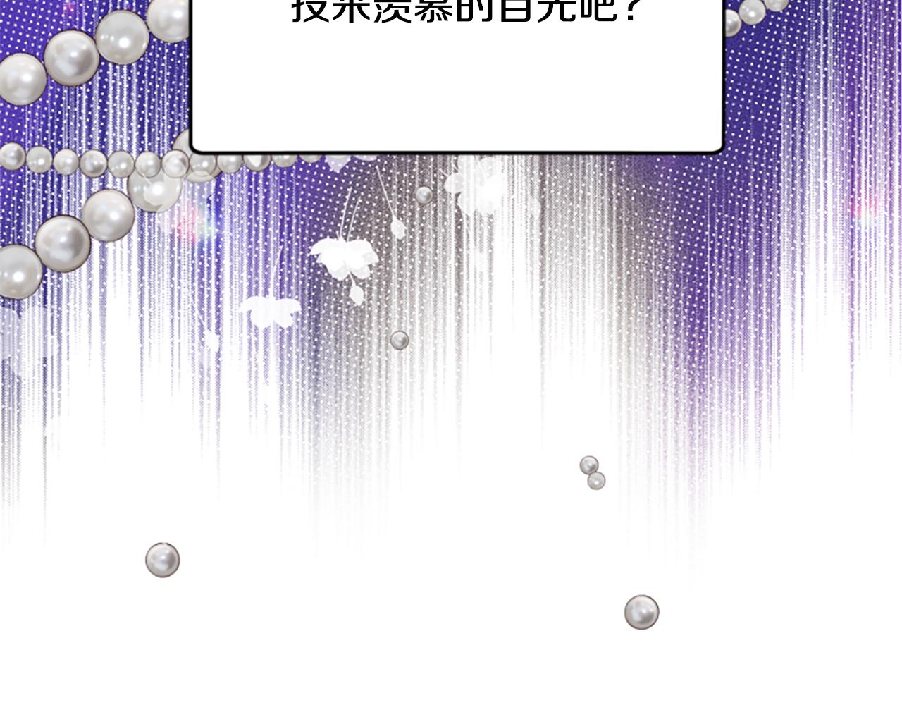 第66话 抛出诱饵(1/5)-第66话