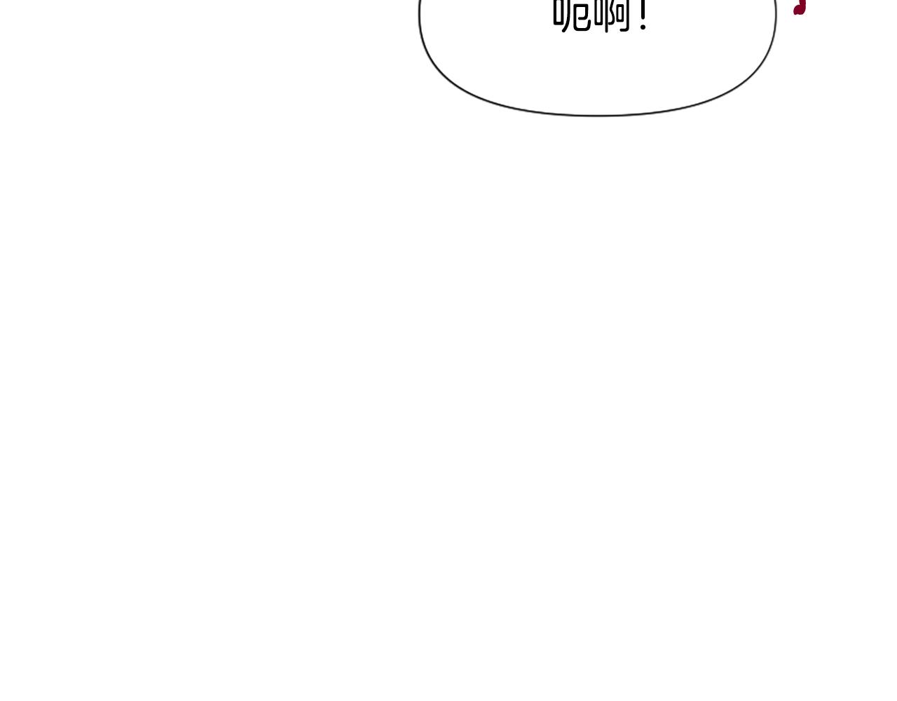 第66话 抛出诱饵(1/5)-第66话