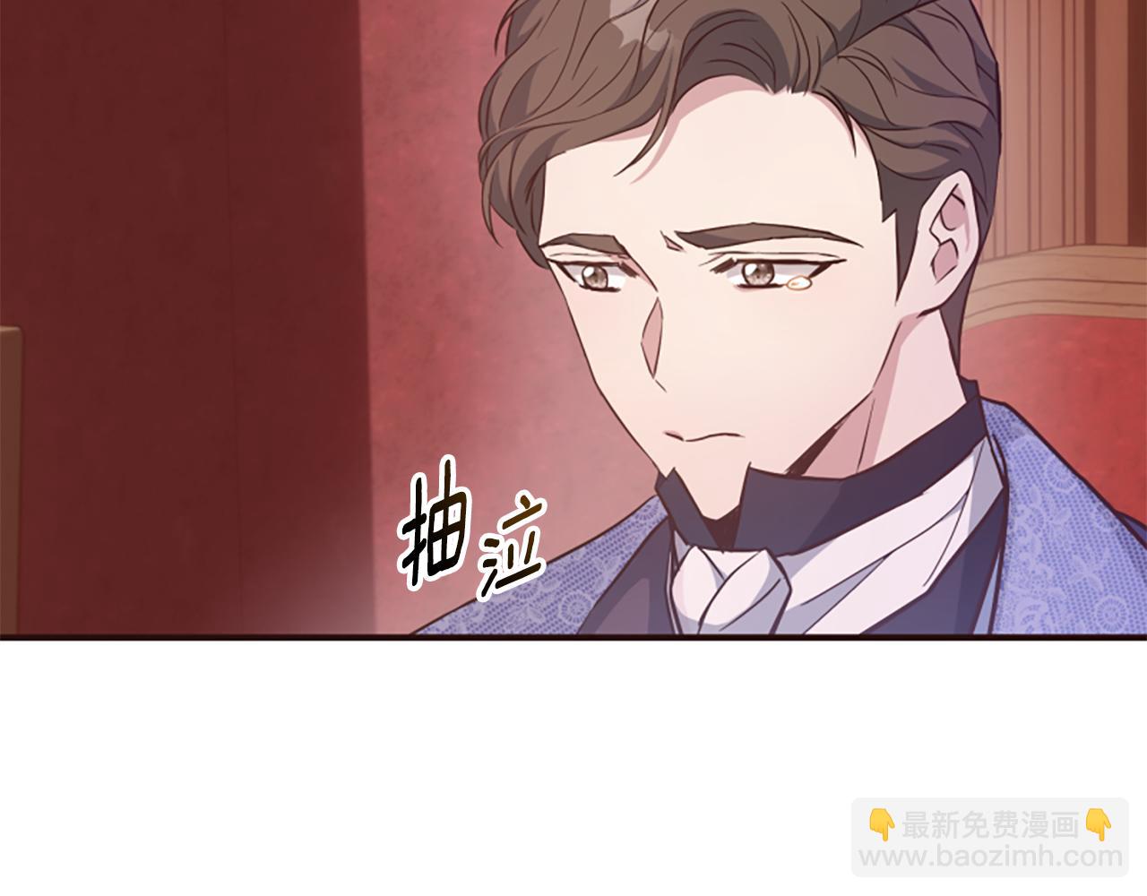 第66话 抛出诱饵(1/5)-第66话