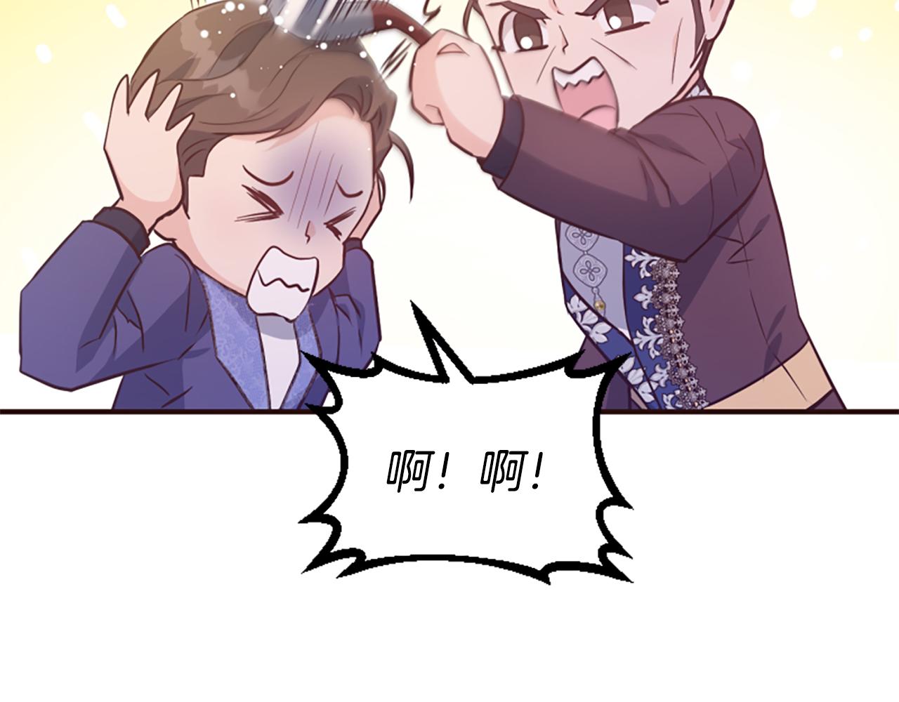 第66话 抛出诱饵(1/5)-第66话