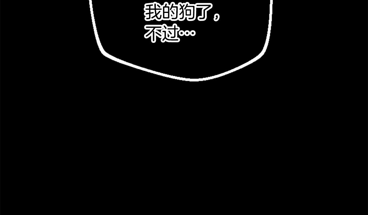 第68话 身份暴露(1/5)-第68话