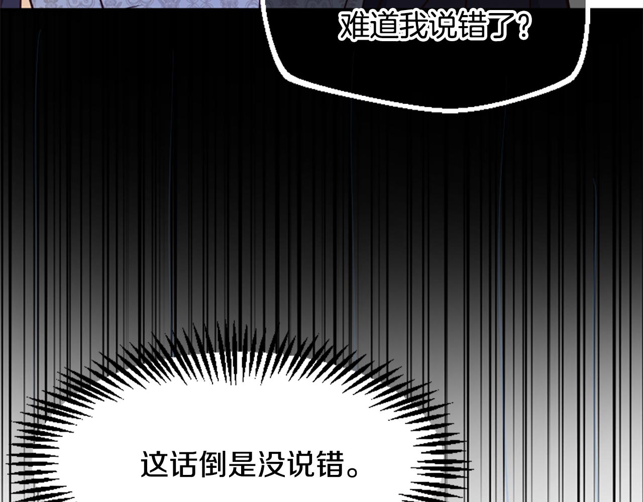 第68话 身份暴露(1/5)-第68话